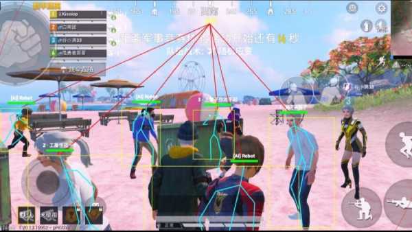 和平精英《牛牛》辅助