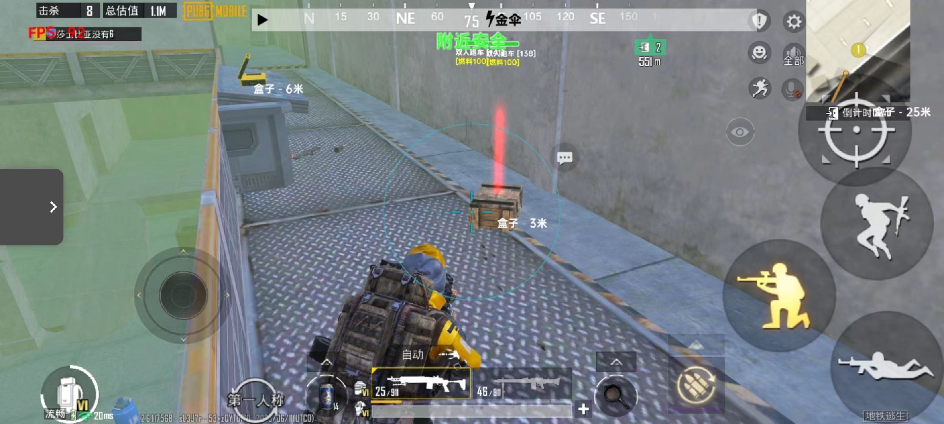 和平精英辅助【UN】