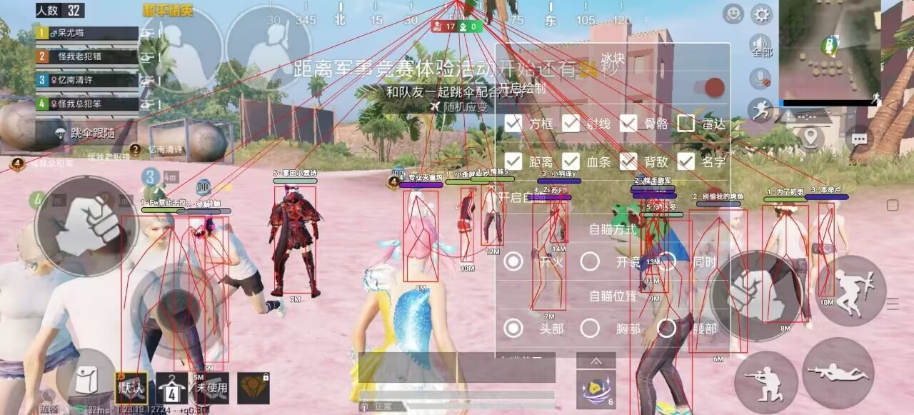 使用和平精英辅助封号吗？